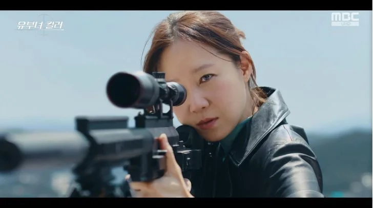 Gong Hyo-jin als Yoo Bo-na in A Bona Fide Killer