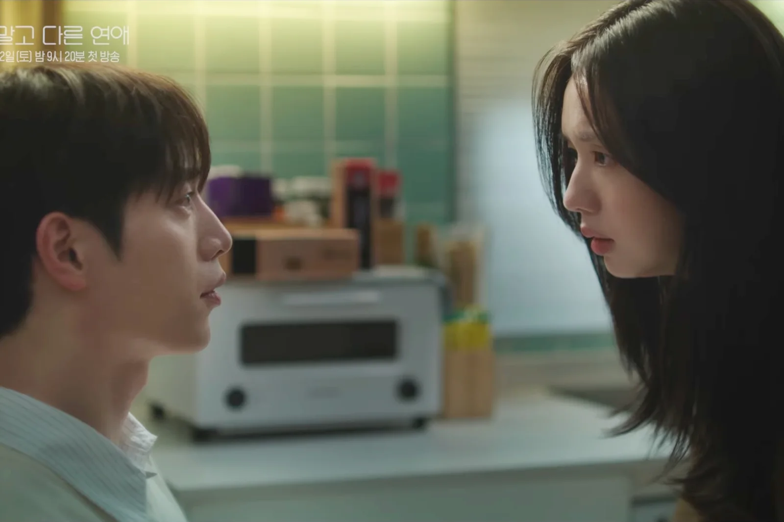 Ahn Eun-jin und Seo Kang-jun im neuen Teaser zu A Love Other Than Yours