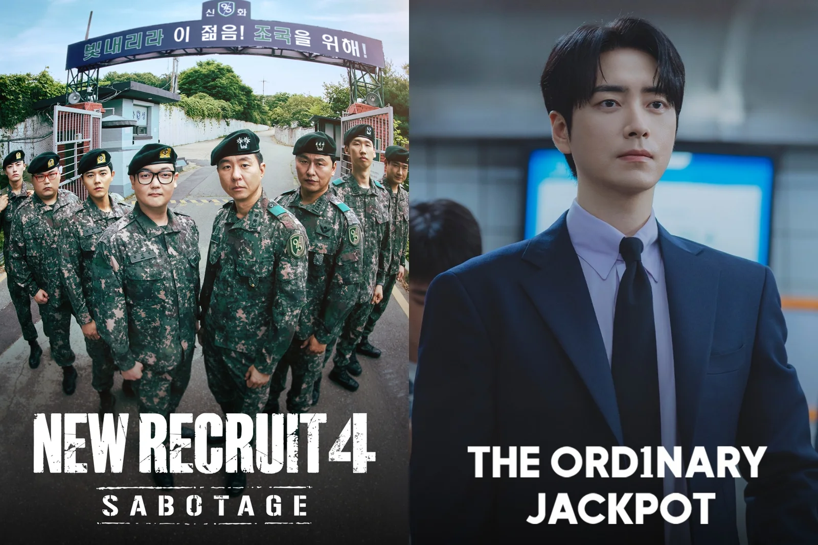 Szenenbilder aus New Recruit 4 und The Ordinary Jackpot